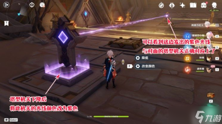 原神迪希雅传说任务怎么触发_原神迪希雅传说任务攻略大全