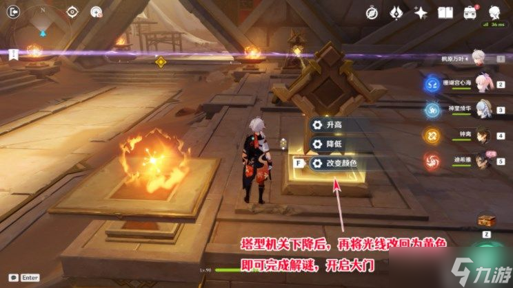 原神迪希雅传说任务怎么触发_原神迪希雅传说任务攻略大全