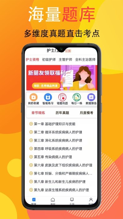 宜乐通教育app下载