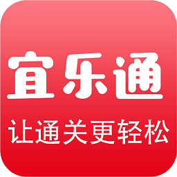 宜乐通教育app