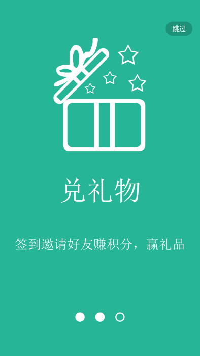 兴桃app