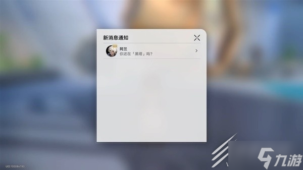 崩坏星穹铁道空间站任务复兴之路玩法