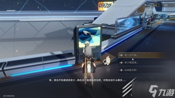 崩坏星穹铁道空间站任务复兴之路玩法