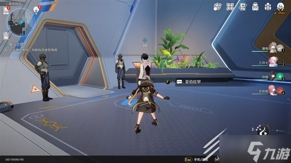 崩坏星穹铁道空间站任务复兴之路玩法
