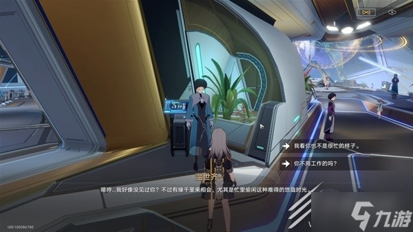 崩坏星穹铁道空间站任务复兴之路玩法
