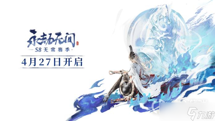 永劫无间兰庭月时装获得方法
