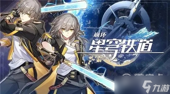 崩坏星穹铁道史瓦罗打法指南