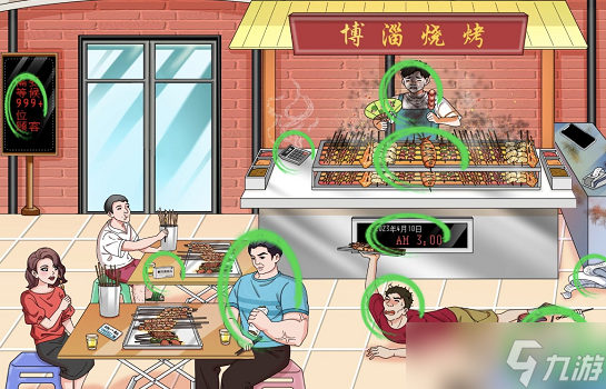 文字玩出花红红火火通关攻略
