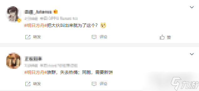 明日方舟怪物猎人联动什么时候开启