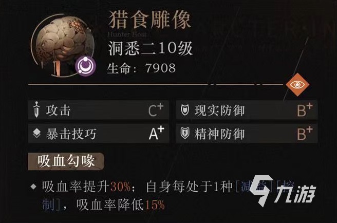 重返未来1999丰收时令怎么打 丰收时令打法攻略