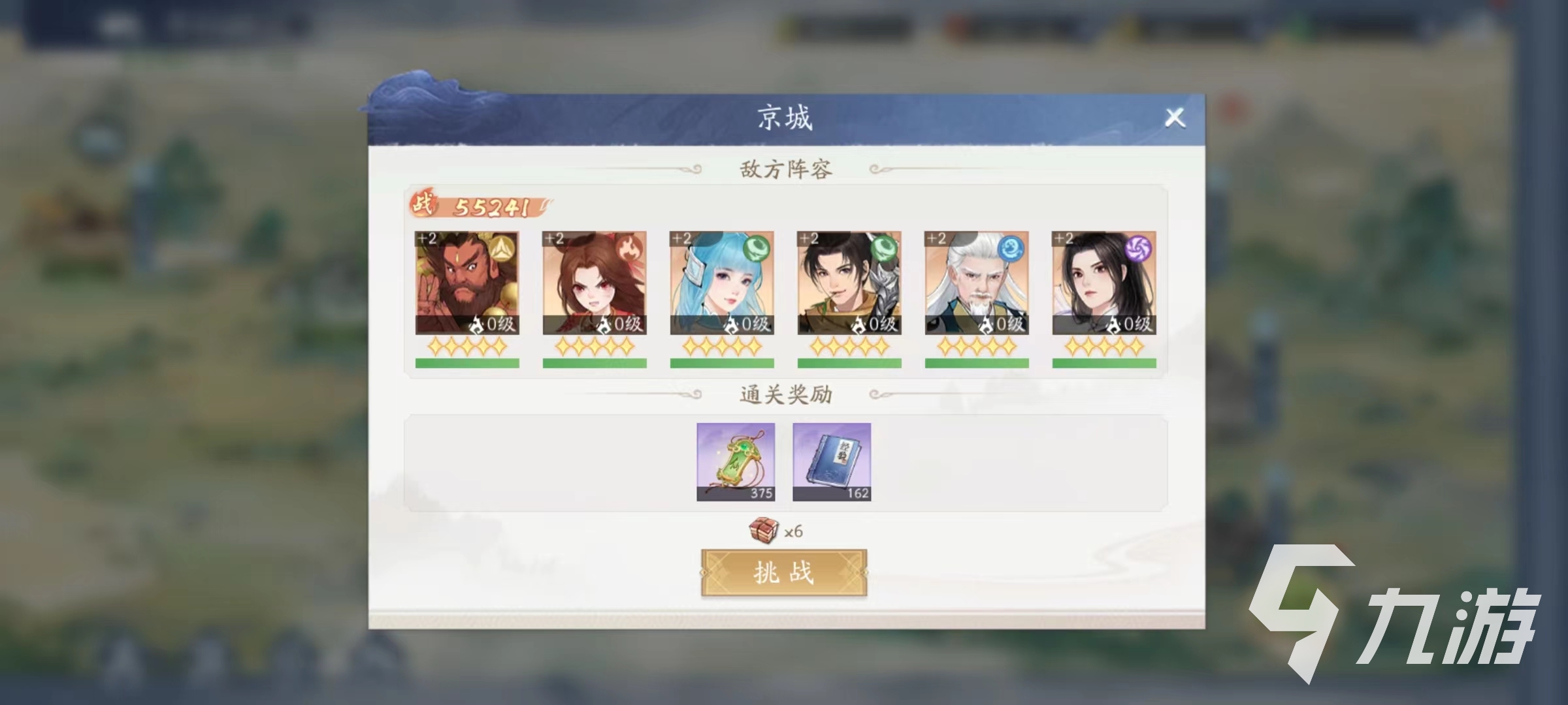 新仙剑奇侠传之挥剑问情寻仙路怎么玩 寻仙路活动玩法攻略