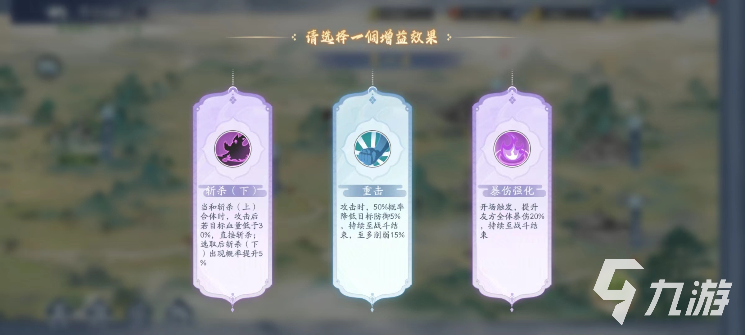 新仙剑奇侠传之挥剑问情寻仙路怎么玩 寻仙路活动玩法攻略