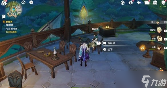 《原神》迪希雅传说任务怎么触发？3.5传说任务迪希雅秘境流程