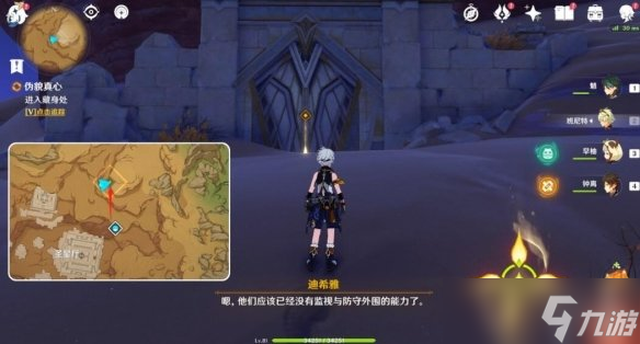 《原神》迪希雅传说任务怎么触发？3.5传说任务迪希雅秘境流程