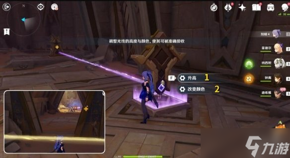 《原神》迪希雅传说任务怎么触发？3.5传说任务迪希雅秘境流程