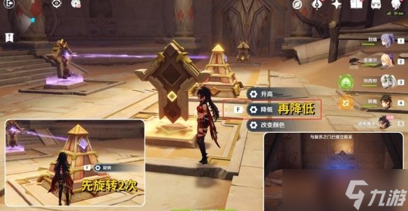 《原神》迪希雅传说任务怎么触发？3.5传说任务迪希雅秘境流程