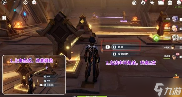 《原神》迪希雅传说任务怎么触发？3.5传说任务迪希雅秘境流程