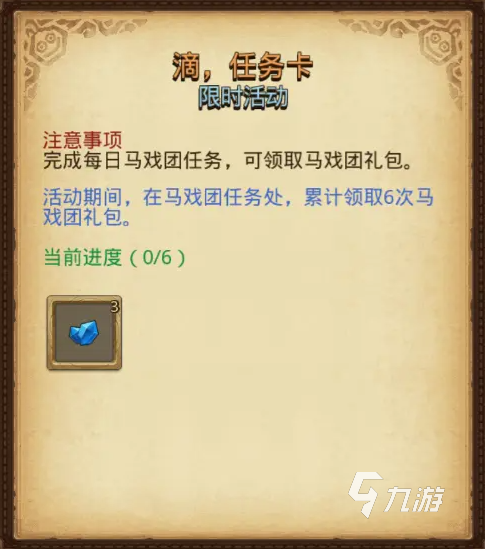 不思议迷宫五一活动2023有什么 不思议迷宫五一活动详情一览