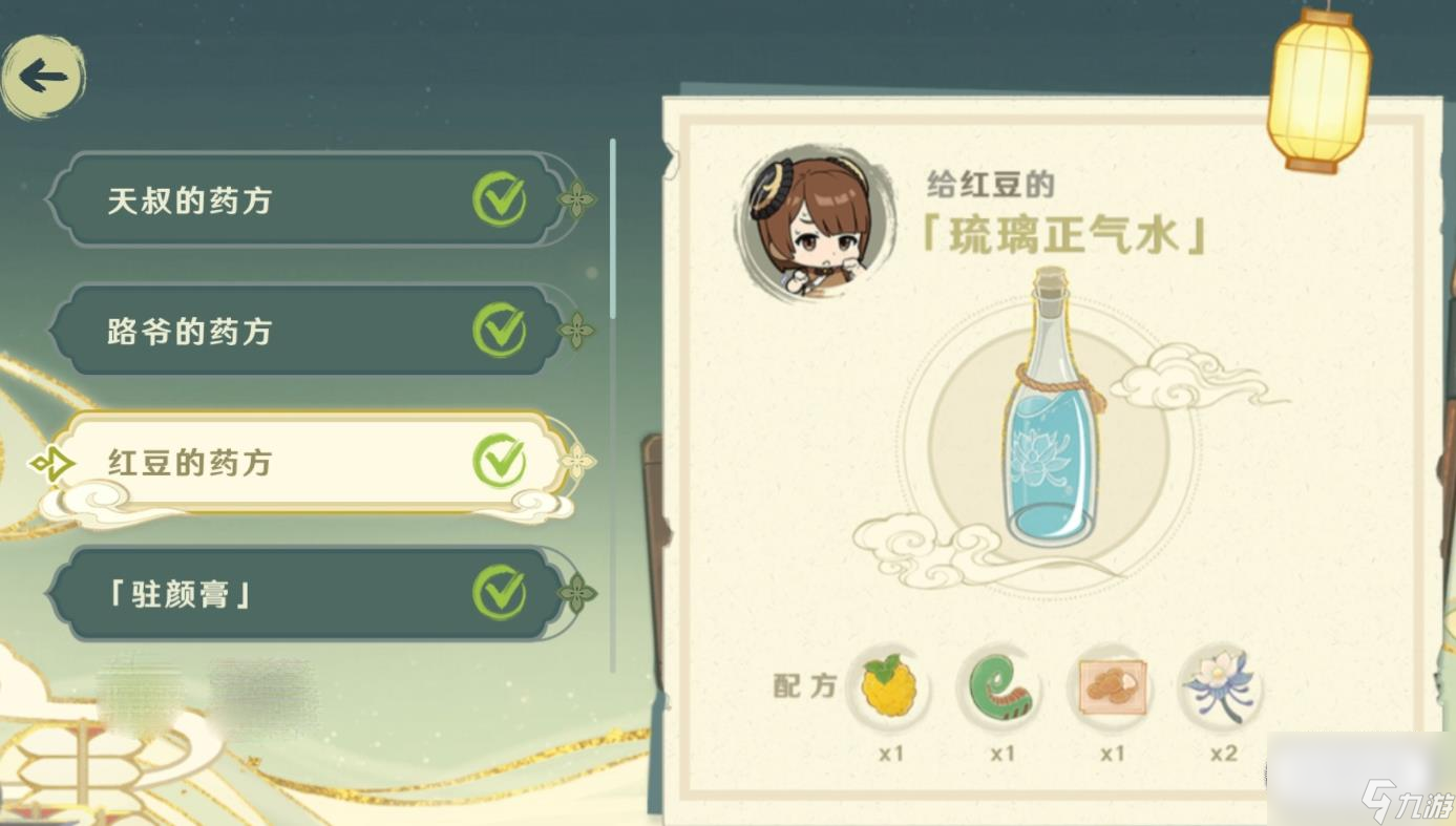 原神百草入药配方汇总介绍