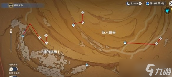 《原神》迪希雅突破材料收集路线分享 迪希雅突破素材怎么采集？