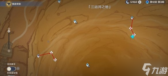 《原神》迪希雅突破材料收集路线分享 迪希雅突破素材怎么采集？