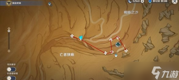 《原神》迪希雅突破材料收集路线分享 迪希雅突破素材怎么采集？