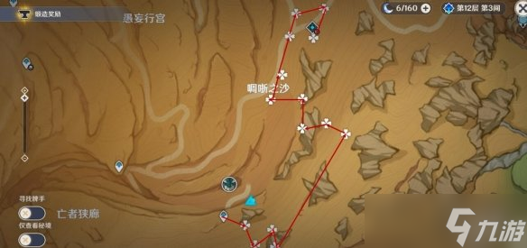 《原神》迪希雅突破材料收集路线分享 迪希雅突破素材怎么采集？