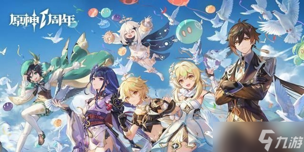 原神逐月符作用介绍