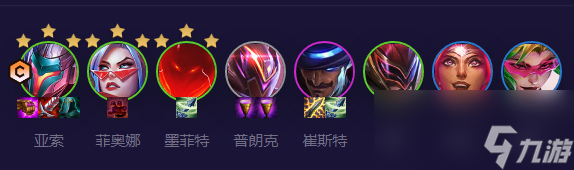 云顶之弈手游超英决斗亚索怎么玩