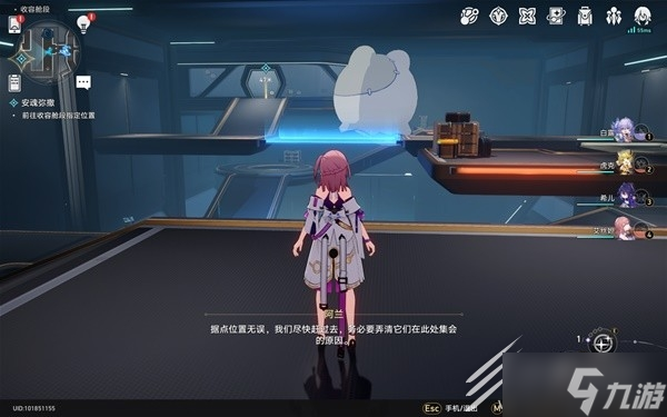 崩坏星穹铁道冒险任务安魂弥撒攻略详情