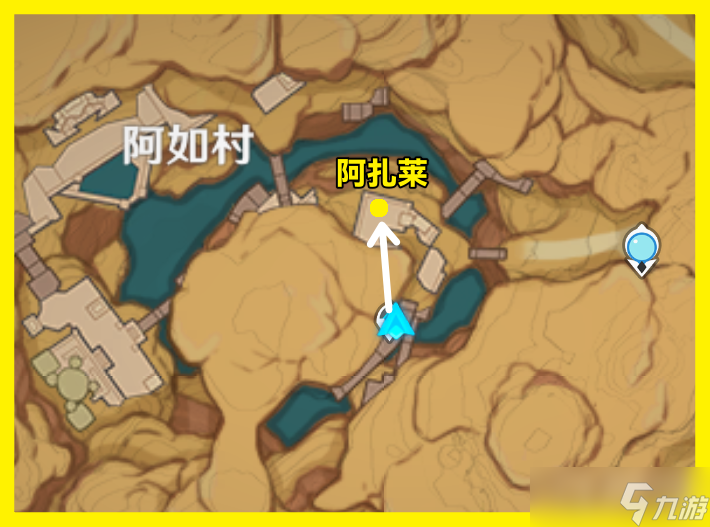 《原神》镀金锅食谱获得教程