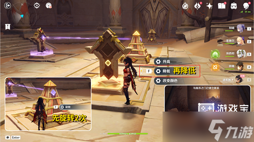 原神蝎尾鬃狮之章第一幕攻略