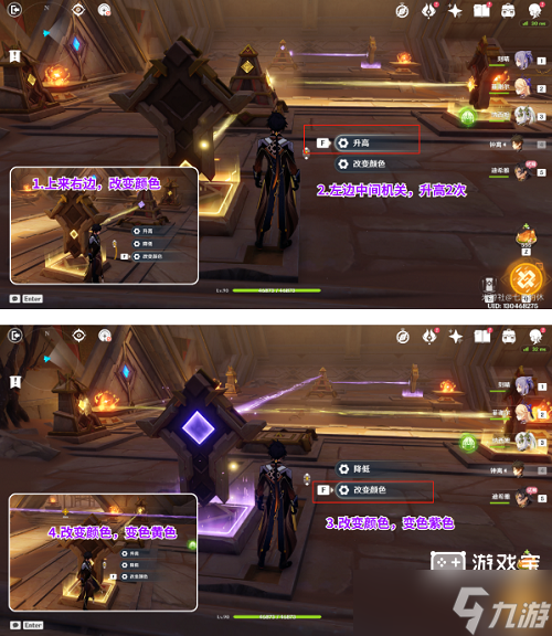 原神蝎尾鬃狮之章第一幕攻略