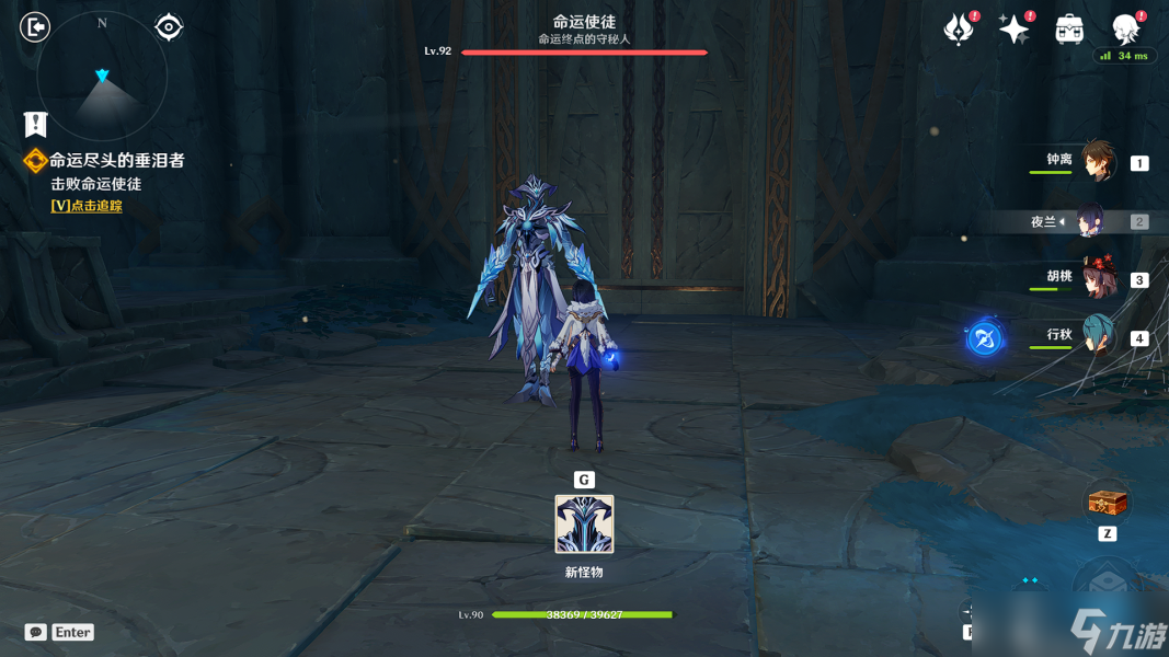 原神魔神任务卡利贝尔秘境宝箱收集攻略