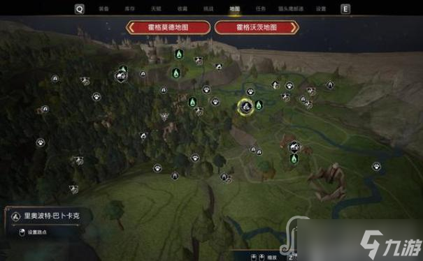 霍格沃茨之遗扫帚商店位置在哪里？