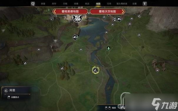 《霍格沃茨之遗》扫帚商店位置汇总
