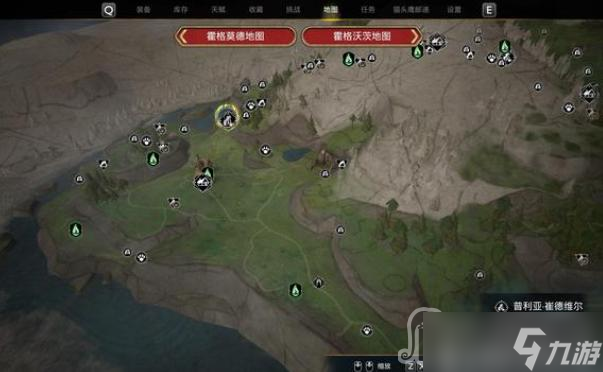 《霍格沃茨之遗》扫帚商店位置汇总