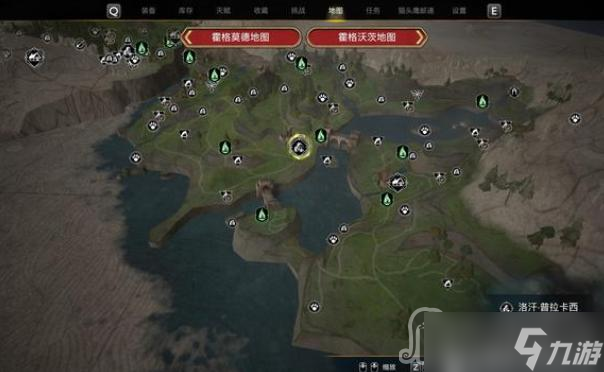 《霍格沃茨之遗》扫帚商店位置汇总