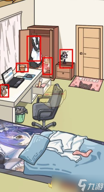《沙雕日记》假如女友要来通关攻略