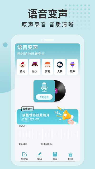 体重计划书app