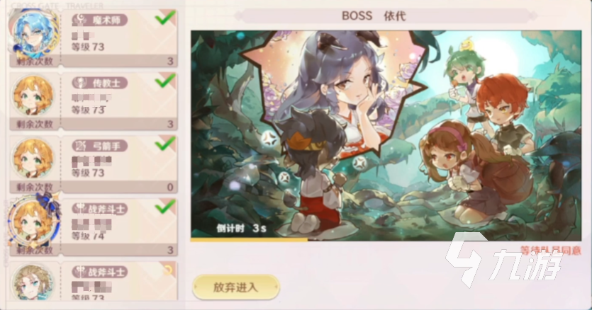 魔力宝贝旅人依代怎么打 魔力宝贝旅人依代对战技巧分享