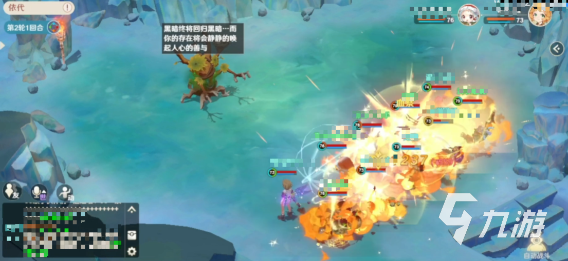 魔力宝贝旅人依代怎么打 魔力宝贝旅人依代对战技巧分享