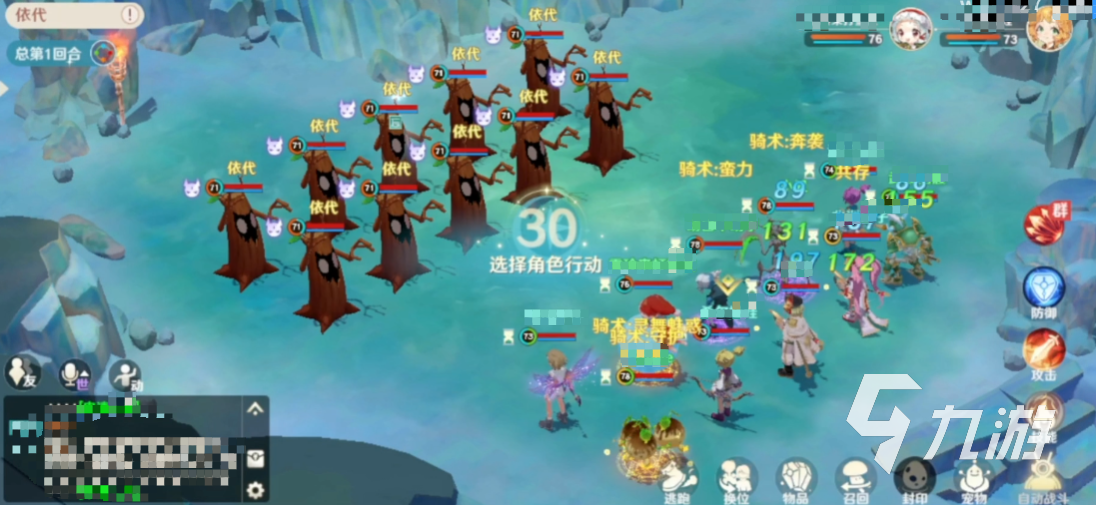 魔力宝贝旅人依代怎么打 魔力宝贝旅人依代对战技巧分享