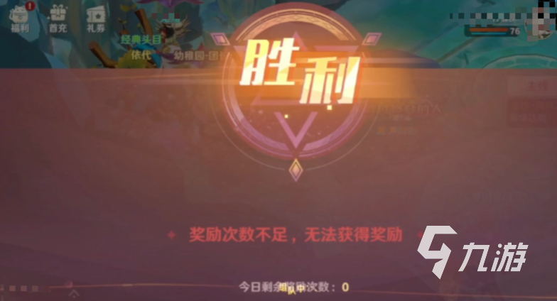 魔力宝贝旅人依代怎么打 魔力宝贝旅人依代对战技巧分享