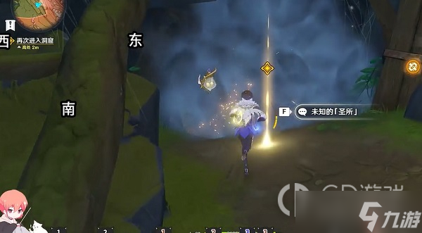 《原神》卡利贝尔任务命运尽头的垂泪者图文攻略