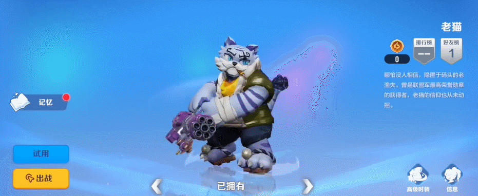 激战亚拉特加特林选手厉害吗？