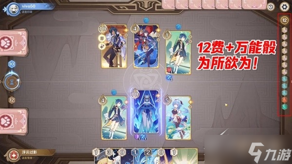原神3.4七圣召唤甘雨冻结队卡组搭配指南