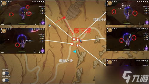 原神沙脂蛹如何获取_原神沙脂蛹获得流程介绍