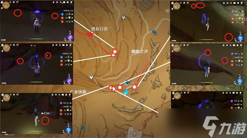 原神沙脂蛹如何获取_原神沙脂蛹获得流程介绍