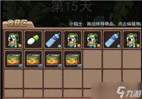 荒岛的王梨妹如何变身
